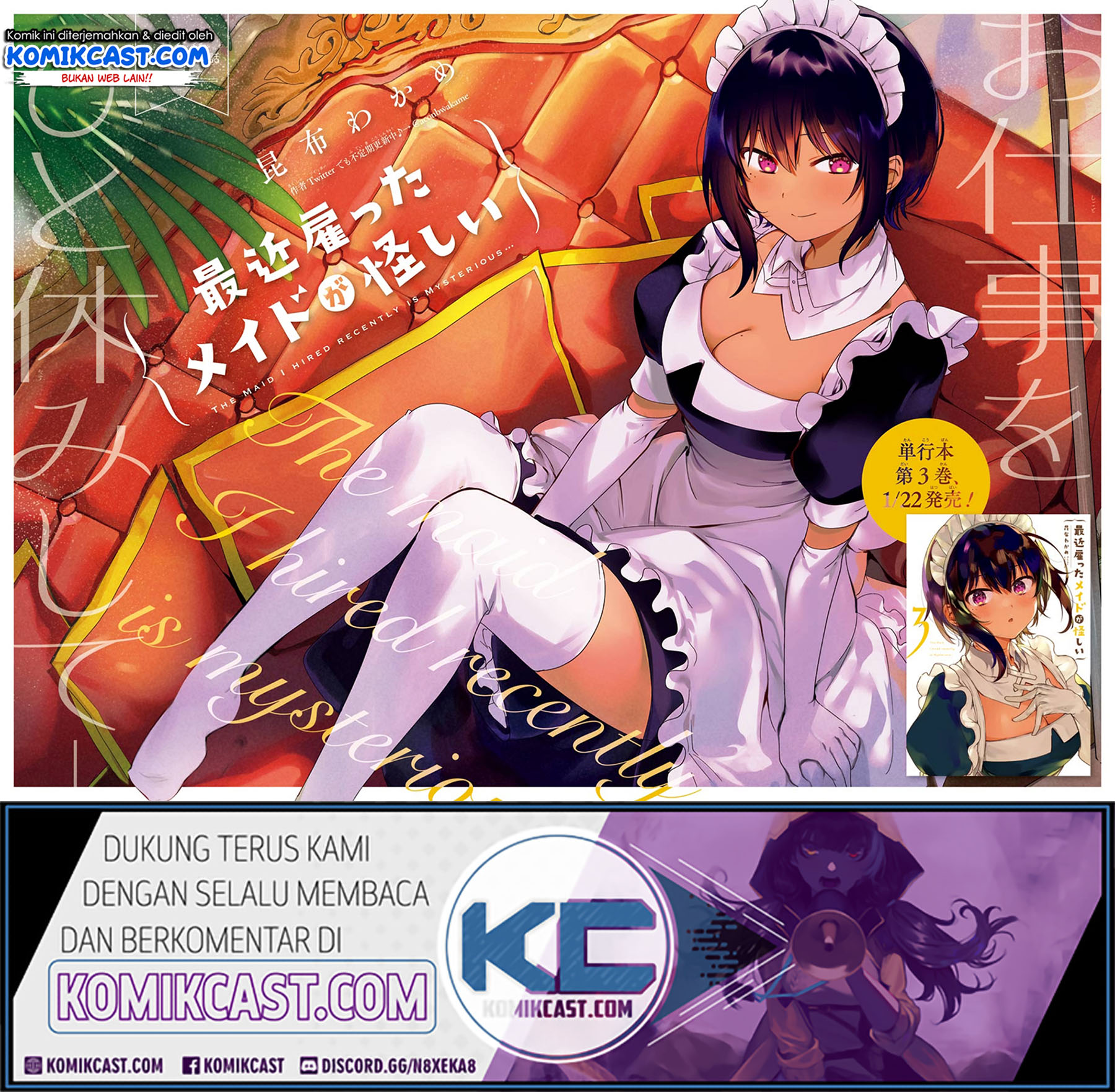 My Recently Hired Maid Is Suspicious (Serialization) Chapter 14 Gambar 4